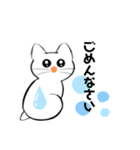 記号猫 白猫ちゃん3（個別スタンプ：4）