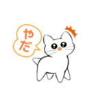 記号猫 白猫ちゃん3（個別スタンプ：8）