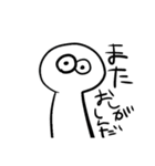 考えるのをやめたオタク_2（個別スタンプ：3）