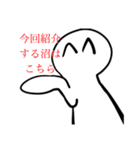 考えるのをやめたオタク_2（個別スタンプ：4）