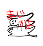考えるのをやめたオタク_2（個別スタンプ：15）