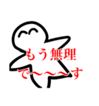 考えるのをやめたオタク_2（個別スタンプ：18）