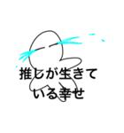 考えるのをやめたオタク_2（個別スタンプ：19）