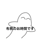 考えるのをやめたオタク_2（個別スタンプ：21）