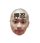 山下 拓馬くんスタンプ（個別スタンプ：2）