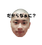 山下 拓馬くんスタンプ（個別スタンプ：12）