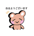 敬語でお返事！可愛すぎない大人のスタンプ（個別スタンプ：1）