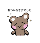 敬語でお返事！可愛すぎない大人のスタンプ（個別スタンプ：4）
