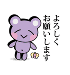 敬語でお返事！可愛すぎない大人のスタンプ（個別スタンプ：6）