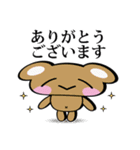 敬語でお返事！可愛すぎない大人のスタンプ（個別スタンプ：7）