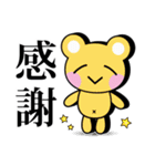 敬語でお返事！可愛すぎない大人のスタンプ（個別スタンプ：8）