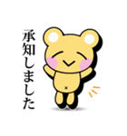 敬語でお返事！可愛すぎない大人のスタンプ（個別スタンプ：11）