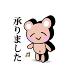敬語でお返事！可愛すぎない大人のスタンプ（個別スタンプ：12）