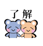 敬語でお返事！可愛すぎない大人のスタンプ（個別スタンプ：13）