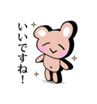 敬語でお返事！可愛すぎない大人のスタンプ（個別スタンプ：15）