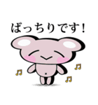 敬語でお返事！可愛すぎない大人のスタンプ（個別スタンプ：17）