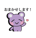 敬語でお返事！可愛すぎない大人のスタンプ（個別スタンプ：19）