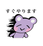 敬語でお返事！可愛すぎない大人のスタンプ（個別スタンプ：23）