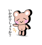 敬語でお返事！可愛すぎない大人のスタンプ（個別スタンプ：25）