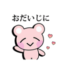 敬語でお返事！可愛すぎない大人のスタンプ（個別スタンプ：27）