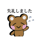 敬語でお返事！可愛すぎない大人のスタンプ（個別スタンプ：29）