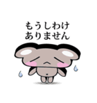 敬語でお返事！可愛すぎない大人のスタンプ（個別スタンプ：30）