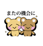 敬語でお返事！可愛すぎない大人のスタンプ（個別スタンプ：31）