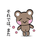 敬語でお返事！可愛すぎない大人のスタンプ（個別スタンプ：32）