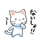 かわいい！ラクガキねこスタンプ（個別スタンプ：9）