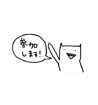 オスイチさん【ゆるすぽ編】（個別スタンプ：9）