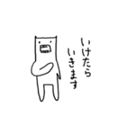 オスイチさん【ゆるすぽ編】（個別スタンプ：12）