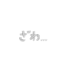 オスイチさん【ゆるすぽ編】（個別スタンプ：16）