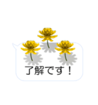 スマホの上の花と風《Ver. 03》（個別スタンプ：6）