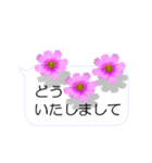 スマホの上の花と風《Ver. 03》（個別スタンプ：16）