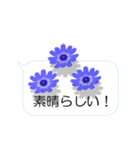 スマホの上の花と風《Ver. 03》（個別スタンプ：18）