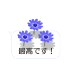 スマホの上の花と風《Ver. 03》（個別スタンプ：19）