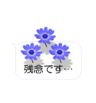 スマホの上の花と風《Ver. 03》（個別スタンプ：20）