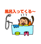 可愛いリスザルしょう君（個別スタンプ：30）