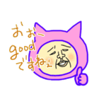 おとーさん猫になる。（個別スタンプ：1）