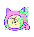 おとーさん猫になる。（個別スタンプ：3）