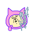 おとーさん猫になる。（個別スタンプ：4）