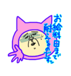 おとーさん猫になる。（個別スタンプ：6）