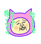おとーさん猫になる。（個別スタンプ：7）