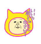 おとーさん猫になる。（個別スタンプ：8）