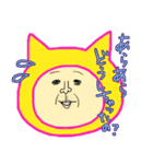 おとーさん猫になる。（個別スタンプ：10）