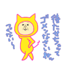 おとーさん猫になる。（個別スタンプ：12）