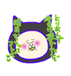 おとーさん猫になる。（個別スタンプ：13）