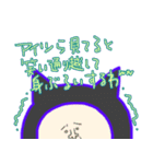おとーさん猫になる。（個別スタンプ：17）