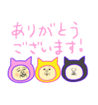 おとーさん猫になる。（個別スタンプ：19）
