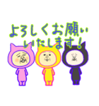 おとーさん猫になる。（個別スタンプ：20）